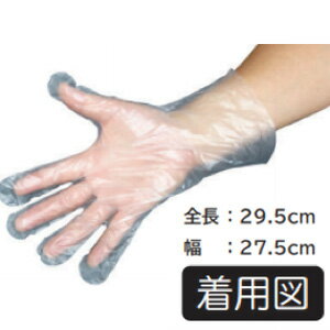 【100枚入】 ポリエチレン手袋 クリア Mサイズ 外エンボス加工 (100枚入) 使い捨てタイプで衛生的