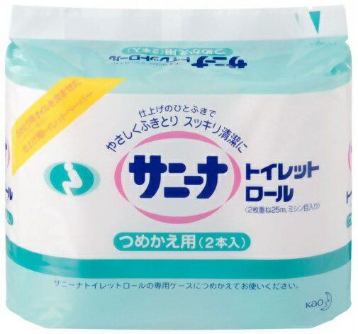花王 サニーナ トイレットロール 2枚重ね つめかえ用 (2本入) 仕上げのひと拭き 水洗トイレに流せる