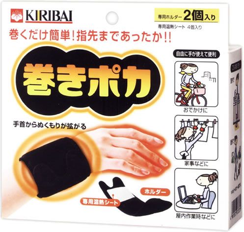【季節限定♪】 桐灰 巻きポカ 手首用 本体 (専用ホルダー2個＋専用温熱シート4個入)のサムネイル