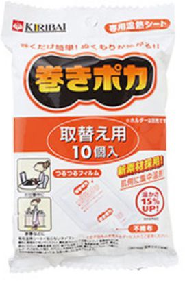 【季節商品】 桐灰 巻きポカ 取替え用 (専用温熱シート 10個入) カイロのサムネイル