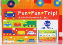 【数量限定】 おでかけ レジャーシート (60×90cm) アウトドア レジャー用品