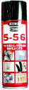 クレ(KURE) CRC5-56(220mL) サビ止め スプレー 防錆潤滑剤
