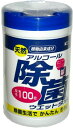  アルコール　除菌ウェットタオル100枚入 　本体　ウエット　ティッシュ