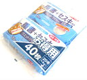 ウエットワイパー 重曹・セスキ配合 フローリングワイパー用 お得用40枚 (20枚入×2個パック)【y】