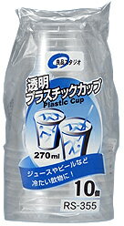 [T] サプリコ 良品スタジオ RS－355 透明プラスチックカップ 270ml (10個入)