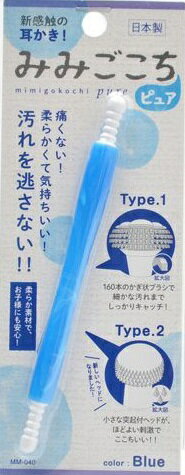 痛くない！軟らかくて気持ちいい！ 160本のかぎ状ブラシで細かな汚れまでしっかりキャッチ！ 小さな突起物ヘッドが、ほどよい刺激で心地いい。 柔らか素材でお子様にも安心。 【使用方法】 ・使用される方のヘッド部分を取り外し、180度回転させ、本体に装着します。 ・カチッというまで差し込んでください。 【発売元】 松本金型 ★パッケージ・商品内容等は、予告なく変更する場合もあります。 　ご了承下さい。 　 ★複数の店舗で在庫を共有しておりますので、 　在庫切れの場合もございます。予めご了承ください。 (耳かき みみかき ミミカキ 耳そうじ 耳掃除 耳ケア) 広告文責：SCB 050-3302-2709 原産国：日本