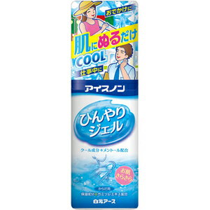 【季節限定】【y】 アイスノン ひんやりジェル (65g) からだ用 お肌さらさらメントール配合