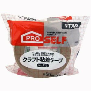 【T】ニトムズ クラフト粘着テープ(1個)テープ用品 梱包用テープ ガムテープ