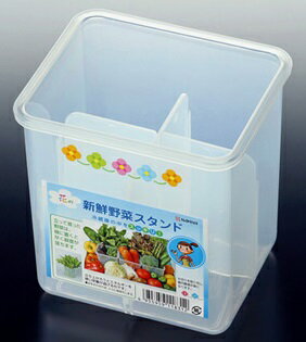 【在庫処分】 ナカヤ 花の新鮮野菜スタンド K183 (1個) 冷蔵庫の収納や整理整頓に