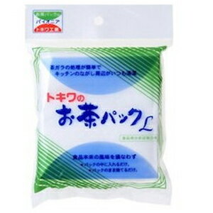 【T】 トキワ お茶パック Lサイズ (30枚入) 茶殻の処理が簡単になるティーパック