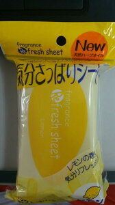 【ast sb】 気分さっぱり シート レモン(10枚入)×3個パック