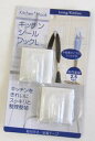 【T】 キッチン シールフック L (2個入)