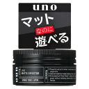 【T】 UNO (ウーノ) マットエフェクター 80g ファイントゥデイ スタイリング剤