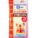 【T】 良品スタジオ かや織りフキン (3枚入) テーブルの汚れをサッとひと拭き