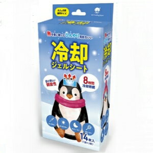 【在庫処分】 使用期限:2026年3月31日 冷却 ジェルシート (2枚入×7袋) 熱いを吸い取ってひんやり気持ちいい