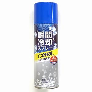 瞬間 冷却スプレー (150ml) 熱中症対策 スポーツ