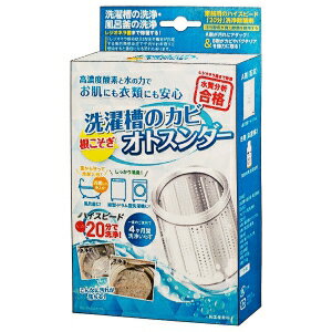 洗濯槽のカビ 根こそぎオトスンダー 洗濯槽クリーナー (1個) 洗濯槽の洗浄・風呂釜の洗浄に