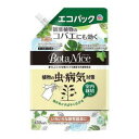 【農】 アースガーデン 園芸用品 ボタナイス 植物の虫・病気対策 エコパック 詰め替え用 (450ml) ガーデニング 害虫駆除