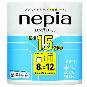 【長さ長持ち1.5倍巻！】 ネピア ロング トイレットロール シングル (90m×8ロール) 1.5倍巻！のサムネイル