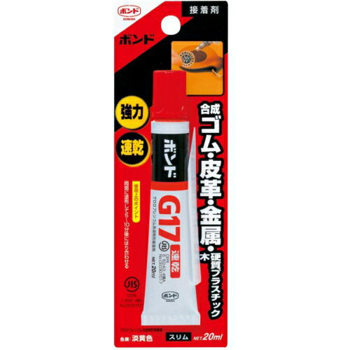 ˥ ܥ G17  #13053 (20ml) ࡦס°żץ饹å