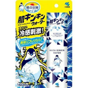 ★パッケージ・商品内容等は、予告なく変更する場合も 　ございます。予めご了承ください。 ★当店では複数の店舗で在庫を共有しております。 　在庫切れの場合もございますので予めご了承ください。 【商品説明】 ひんやり気持ちいい冷感を与えます。※ 通勤・通学中、お仕事中、お風呂上がり、スポーツ後などに使用すると涼しく快適に過ごせます。 汗をかくたびに使ってリフレッシュ！ ※冷感は個人によって感じ方が異なります。 【成分】 エタノール、水、メントール、乳酸メンチル 【注意事項】 メントールの冷感刺激に弱い方、アルコール過敏症の方、特に肌の弱い方、幼児は使わない。 皮ふに異常(傷、はれもの、湿疹、やけど、日焼けによる熱傷など)があるところ、 顔、粘膜、除毛直後には使わない。 肌に合わない場合は使用を中止する。 肌の弱い方はあらかじめ少量で試し、肌に異常がないことを確認し使用する。 日焼け止めなどの油分が多い成分を塗っていると、効果が感じにくくなるおそれがある。 火気の近くで使用しない。 火気を使用している室内で大量に使用しない。 車内、その他密閉空間では使用しない。 用途以外には使用しない。 小児、認知症の方などの手の届くところに置かない。 小児、認知症の方などの誤飲に注意する。 変色する場合があるため、床、テーブル、樹脂製品についた場合はすぐに拭き取る。 車内や高温の場所、直射日光の当たる場所を避け、涼しい場所に保管する。 衣類に付着した際は、色落ちや色移りのおそれがあるため、すぐに流水で洗う。 ★応急処置 かゆみや湿疹、発赤など肌の異常を感じたときは、すぐに使用を中止し、水で充分に洗い流す。 目に入った場合は、すぐに流水で洗い流す。 飲んだ場合は、吐かせずにコップ1〜2杯の水を飲ませる。 異常がある場合は本品を持参し、医師に相談する。 【発売元】 小林製薬 ( 生活雑貨 日用品 暑さ 対策 ケア 冷却 ) ( ローション スポーツ レジャー ) 広告文責：SCB 050-3302-2709 原産国：日本 区分：日用雑貨