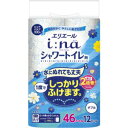 ★パッケージ・商品内容等は、予告なく変更する場合も 　ございます。予めご了承ください。 ★当店では複数の店舗で在庫を共有しております。 　在庫切れの場合もございますので予めご了承ください。 ※お一人さま2点限りでお願いいたします。 【商品の説明】 デザインラミネートエンボス加工によりシャワー用2倍巻を実現。 水にぬれても破れにくく、肌に貼りつきにくい。（i:na12Rダブルとの比較） 面倒なトイレットペーパーの交換回数削減。 握りやすく、開けやすい取手形状。 【原材料】 パルプ100% 【発売元】 大王製紙株式会社 (トイレットロール トイレットペーパー ダブルロール) (トイレ用品 シャワートイレ ダブル) 広告文責：SCB 050-3302-2709 原産国：日本 区分：日用雑貨