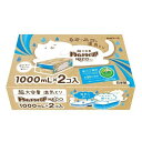 白元アース ドライ&ドライUP NECO (1000ml×2個入) 湿気取り コンパクトな圧縮包装採用