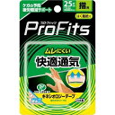 ピップ プロ・フィッツ キネシオロジーテープ 快適通気 25mm (1個) 疲れた筋肉と関節をサポート!むれにくい快適通気(4)