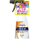 チャーミーマジカ 一発洗浄スプレー オレンジの香り 本体 (300ml) 食器用洗剤