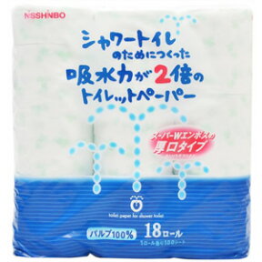 【訳あり】 シャワートイレのためにつくった吸水力が2倍のトイレットペーパー ダブル (18ロール)