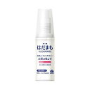 【医薬部外品】 アース製薬 はだまも ミスト 虫よけスプレー 携帯用 (60mL) 虫除け 肌につけるタイプ