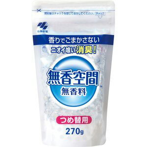 【T】 小林製薬 無香空間 無香料 つ