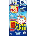 ★パッケージ・商品内容等は、予告なく変更する場合も 　ございます。予めご了承ください。 ★当店では複数の店舗で在庫を共有しております。 　在庫切れの場合もございますので予めご了承ください。 【商品の特長】 お子さまの急な発熱時にそのまますぐに使える冷却シート。 冷感ツブ入り水分たっぷりジェルシートが熱をギューツと吸い取ってひんやり気持ちいい。 ピタッとおでこに密着。寝返りをうってもはがれにくい。 子どものおでこに適した大きさ・冷感。 冷却効果は1枚で約8時間持続。※メーカー皮ふ温度冷却試験による 弱酸性シート。 【成分】 パラベン、色素配合 【注意事項】 この説明書きをよく読み保管しておいてください。 乳幼児、認知症、身体が不自由な人に使うときは、 口や鼻に貼りつけたり、口に入れたりすると呼吸ができなくなる可能性があるので、 必ず保護者または看護者の監督のもと、充分に注意する。 お子さまが肌に強い違和感(かゆみ、痛みなど)を感じたり、 肌に異常(ハレ、かぶれなど)が現れるなど、肌に合っていないと感じた場合は使用を中止する。 肌に異常が残っている場合は本品を持参の上、皮ふ科専門医などに相談する。 小児、認知症の方などの手の届くところに置かない。 本品は医薬品ではないので、高熱や発熱が続く場合は医師に相談する。 粒を取り出すとはじけて中身が目に入ることがあるので、粒を取り出さない。 肌に異常(傷口、やけど、日焼けによる熱傷など)がある部位には使用しない。 開封後は冷却効果が徐々に低下していくので、できるだけ早めに使用する。 高温の場所は避け、なるべく冷暗所に保管する。 誤食に注意。 【発売元】 小林製薬 ( 発熱 熱 お熱 おでこ ) ( ひんやり 冷却 冷感 シート ) 広告文責：SCB 050-3302-2709 原産国：日本 区分：雑品