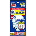 かんたん洗浄丸 泡でまるごと洗浄中 (3袋入) 水口のストレーナーに！手を汚さずまるごと洗い