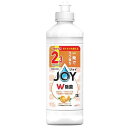 ジョイ W除菌 食器用洗剤 贅沢シトラスオレンジの香り キャップ付き 詰替 (300ml) 食器用洗剤
