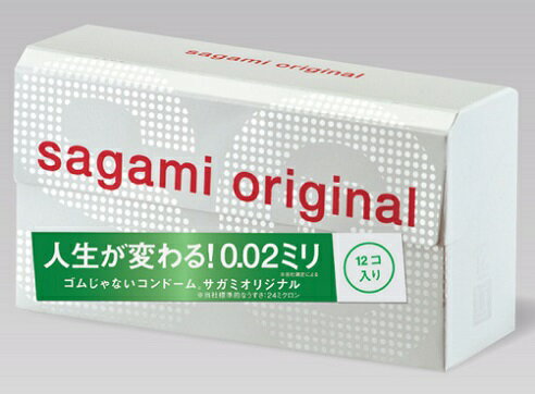 【※y】 サガミオリジナル002 (12個入) コンドーム