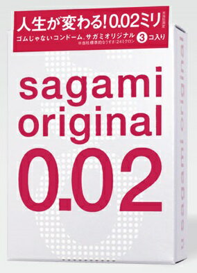 【※y】サガミオリジナル002 (3個入) コンドーム