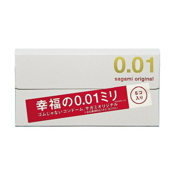 サガミオリジナル 0.01 001 (5個入) コンドーム