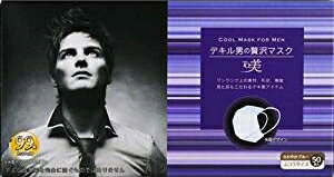 デキル男の贅沢マスク ふつうサイズ さわやかブルー (50枚入)のサムネイル