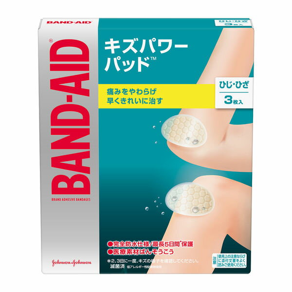 バンドエイド　キズパワーパッド　ひじ ひざ保護用（3枚入）