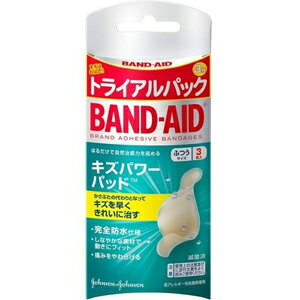 【y】 バンドエイド(BAND-AID) キズパワーパッド ふつうサイズ トライアルパック (3枚入) キズを早くきれいに治す