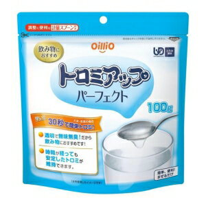 日清オイリオ トロミアップ パーフェクト (100g) 介護食品