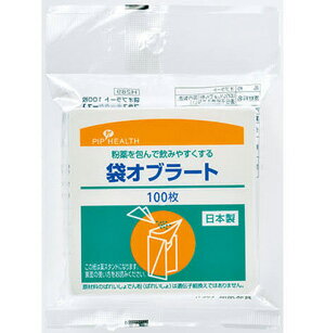 ピップ 袋 オブラート 薬スタンド付き (100枚入) 粉薬を包んで飲みやすくする