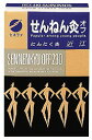 巻もぐさの中ににんにく成分を付加 よもぎから作られる「もぐさ」+「にんにく」成分が 特徴のせんねん灸。 「にんにく」成分は「もぐさ」に巻き込んでありますので、 点火するだけでにんにく灸ができます。 にんにくは血行を良くしカラダを温める特長があります。 足など皮膚が厚く温熱の感じにくい箇所におすすめです。 ※従来のにんにく灸はにんにくスライスを皮膚に置き、 「もぐさ」をのせ点火して行いました。 【発売元】 　セネファ ★パッケージ・商品内容等は、予告なく 　変更する場合もございます。予めご了承ください。 ★複数の店舗で在庫を共有しておりますので、 　在庫切れの場合もございます。予めご了承ください。 (お灸 おきゅう もぐさ にんにく せんねんきゅう) 広告文責：SCB 050-3302-2709 原産国：日本 区分：衛生用品　