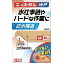 ニッコーバン WP Mサイズ No.502 (16枚) 水仕事やハードな作業に 絆創膏