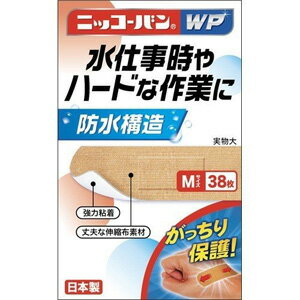 ニッコーバン WP Mサイズ No.504 (38枚) 水仕事やハードな作業に 絆創膏