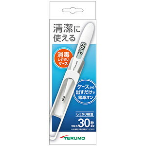 ★パッケージ・商品内容等は、予告なく変更する場合も 　ございます。予めご了承ください。 ★当店では複数の店舗で在庫を共有しております。 　在庫切れの場合もございますので予めご了承ください 医療機器認証番号：302AABZX00003 【商品説明】 アルコール消毒可能。ふきとるんケース。 ケース先端部が開口式で汚れが視認しやすく、アルコール等での清拭がしやすい形状。 ケースから出すだけで電源オン。スイッチを押す手間なくすぐ使えます。 ケースに収納すると電源オフになります。 わきで約30秒。素早く、しっかりと検温できます。 完全防水設計 電池交換不要 ピポピポ音 収納ケースあり 水洗いも可能 【使用上の注意】 ［お手入れの際のご注意］ （1）本体と収納ケースを洗う際は、水で洗うこと。収納ケースに収める際は、乾いた布等で水気を拭き取ってください。 （2）消毒する際は、消毒用アルコール綿で清拭して自然乾燥させてください。 （3）使用可能な消毒液（成分名）の例は次のとおりです。クロルヘキシジングルコン酸塩／ ベンザルコニウム塩化物／次亜塩素酸ナトリウム／グルタラール （4）必要時間以上、消毒液につけないこと。必要な時間、濃度については消毒液の添付文書を参照してください。 （5）熱湯消毒（50℃以上）しないでください。 【発売元】 テルモ (体温計 体温 たいおんけい たいおん 熱 かぜ 発熱) (体調管理 わき 脇 デジタル 家電 健康家電 電子 検温) 広告文責：SCB 050-3302-2709 原産国：中華人民共和国 区分：管理医療機器