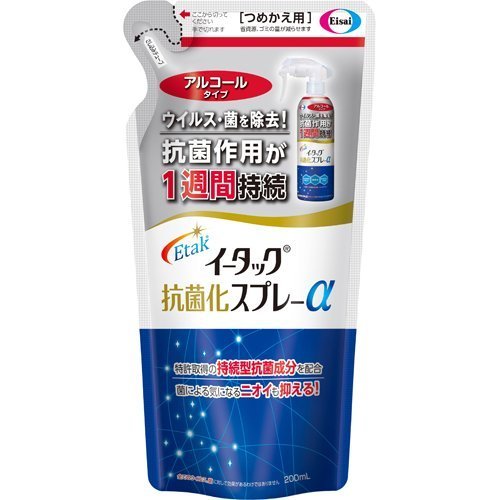 エーザイ イータック 抗菌化スプレー α アルコールタイプ つめかえ用 (200mL) 抗菌作用が1週間持続