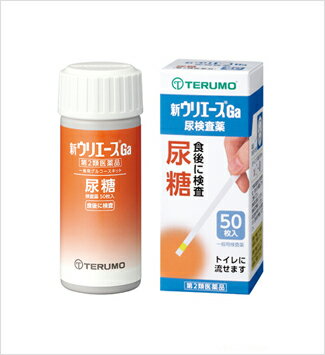 【第2類医薬品】テルモ 新 ウリエース Ga 50枚入 尿糖 尿試験紙 尿検査薬【y】