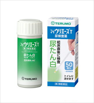 【第2類医薬品】【y】 テルモ マイ ウリエース T 50枚入 尿たん白 尿試験紙 尿検査薬